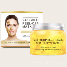 Частная торговая марка Anti Wrinkle and Moisturizing Collagen Gold Facial-Mask 24K Gold Peel off Mask